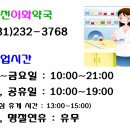 경기도 수원시 팔달구 인계로34번길 이미지