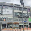한솔빌딩 앞 네이버블로그