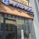 가야세무회계사무소 이미지