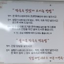 큰샛터막국수 이미지