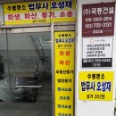 미래법무사사무소 네이버블로그