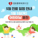 채흉부외과의원 이미지
