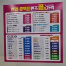 으뜸플러스안경 시흥목감점 이미지