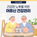 김은영 생활건강 네이버블로그