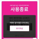 [공지] 제주투어패스 하나로 끝! 제주 가볼만한곳 1일 코스 총정리 *24시간권