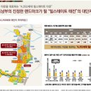 태전마트 - 동구 중앙로194번길 34 | 태전마트
