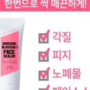 주헤어페이스 네이버블로그