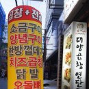 대양당구장 이미지