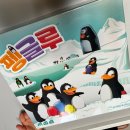 펭글루 | 3세 첫 보드게임 입문! 펭글루 보드게임 후기