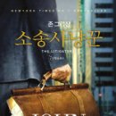 소송도