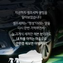 세차의고수 이미지