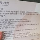 찹찹떡떡 | 부산 남산동 떡집 찹찹떡떡 후기