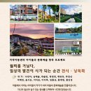 밀알행복한홈스쿨지역아동센터 이미지