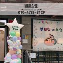 공립 리틀포레어린이집 네이버블로그