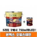 오일반점 - 의령군 대한로 1766 | 오일반점