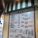 팔팔껍데기 - 영등포구 영중로4길 15 | 팔팔껍데기