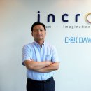 디지탈 다윈시스템 전자신문