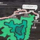 얼음골생태길 이미지