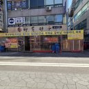 명동한우