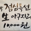 (주)금락 이미지