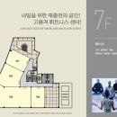 센텀프라자약국 이미지