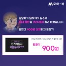 전기기능사 기출문제강의 단돈 900원에 들어보세요! 이미지