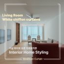 성복2로L-3 | 🌿 미앤데코 용인 수지 커튼 업체 ㅣ 성복역 아이파크 아파트 차르르커튼 시공후기 !!🍃