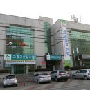 고흥군산림조합 전남인터넷신문