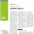 코넬아카데미