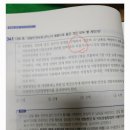 교수님 질문있습니다. 이미지