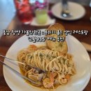 청양카써비스 | 청양 맛집 교월935 아이와 가기 좋은 청양 양식 레스토랑 솔직후기