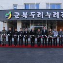 군북당구장 이미지