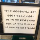 백돈청주 이미지
