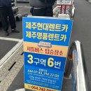 가나다렌트카 이미지