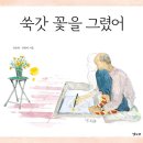 일상예술