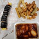 숙떡숙떡