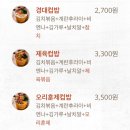 경대컵밥동서대점