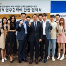 주식회사 연합 이미지