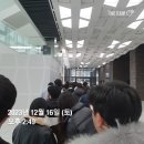 스파미쇼 다녀온 후기