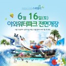 스파밸리 - 천안시 서북구 성정공원5로 10-13 | 스파밸리