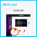이랜드리테일해운대점 이미지