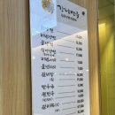 강남평양냉면맛집 | 비빔냉면, 갈비찜도 맛있는 강남맛집 강남면옥 본점
