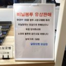 달맞이빵 당감점 이미지