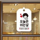 오늘 날 - 325107 | 오늘 날