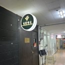 일편댕심 이미지