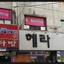 셀프영코인노래연습장 이미지