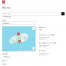 도남 이미지