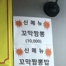 신대광반점 네이버블로그