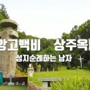 남성동054 이미지