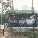 향교게이트볼장 이미지